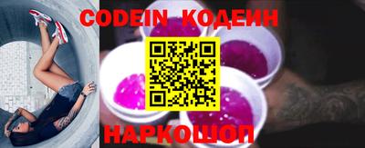COCAINE Канаш