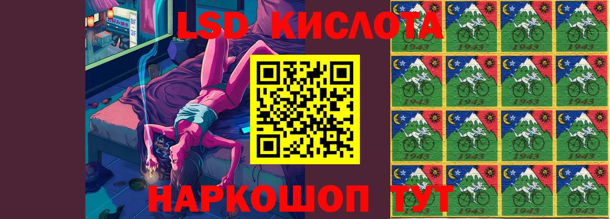 Феодосия  Лсд 25 экстази кислота  Вход с VPN  ЛСД экстази кислота 