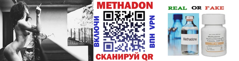 OMG зеркало  Феодосия  Метадон белоснежный 