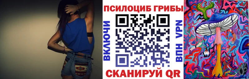 Галлюциногенные грибы MAGIC MUSHROOMS  даркнет сайт  Феодосия 