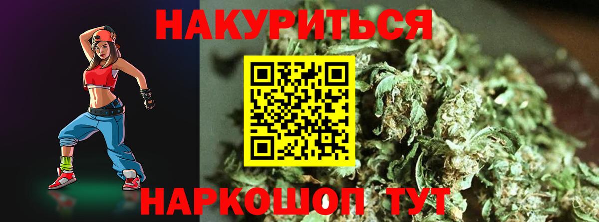 Канабис план  Конопля планчик  Вход с VPN  Феодосия 